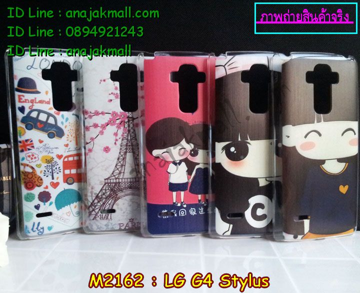 เคสหนัง LG g4 stylus,รับสกรีนเคส LG g4 stylus,เคสฝาพับ g4 stylus,เคสไดอารี่ g4 stylus,เคสสมุด g4 stylus,เคสพิมพ์ลาย g4 stylus,เคสซิลิโคน g4 stylus,เคสมือถือแอลจี g4 stylus,เคสแข็งพิมพ์ลายแอลจี g4 stylus,เคสกรีนลาย g4 stylus,รับพิมพ์ลายเคส LG g4 stylus,เคสอลูมิเนียมแอลจี g4 stylus,เคสฝาพับแอลจี g4 stylus,สั่งทำลาย LG g4 stylus,เคสฝาพับ LG g4 stylus,กรอบหลังแอลจี g4 stylus,เคสอลูมิเนียมแอลจี g4 stylus,เคสประดับแอลจี g4 stylus,เคสไดอารี่แอลจี g4 stylus,เคสซิลิโคนพิมพ์ลาย LG g4 stylus,เคสซิลิโคนพิมพ์ลายแอลจี g4 stylus,เคสหนังแต่งเพชรแอลจี g4 stylus,เคสโลหะขอบอลูมิเนียมแอลจี g4 stylus,เคสหูกระต่าย g4 stylus,เคสสกรีน 3 มิติ g4 stylus,เคสสกรีนลาย 3 มิติ LG g4 stylus,เคสยาง 3 มิติ g4 stylus,เคสสกรีนการ์ตูน 3 มิติ g4 stylus,เคสคริสตัล g4 stylus,เคสแต่งเพชร g4 stylus,เคสหนังสกรีนลาย g4 stylus,เคสหนังลาย 3D g4 stylus,เคสแข็งสกรีน 3D LG g4 stylus,bumper lg g4 stylus,เคสบัมเปอร์ g4 stylus,สกรีนเคสหนัง LG g4 stylus,เคสหนังโชว์เบอร์ลายการ์ตูนแอลจี g4 stylus,เคสแอลจี g4 stylus สกรีน 3 มิติ,เคสแอลจี g4 stylus การ์ตูน 3 มิติ,กรอบโลหะ lg g4 stylus,กรอบอลูมิเนียมแผ่นหลังกระจกแอลจี g4 stylus,เคสมิเนียมกระจก lg g4 stylus